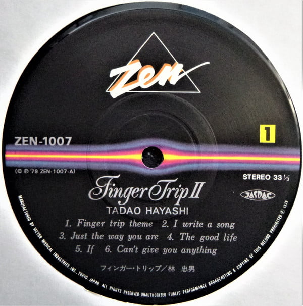 Tadao Hayashi - Finger Trip 2 - Image 3