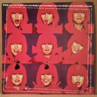 Elisa Chan - 陳潔靈