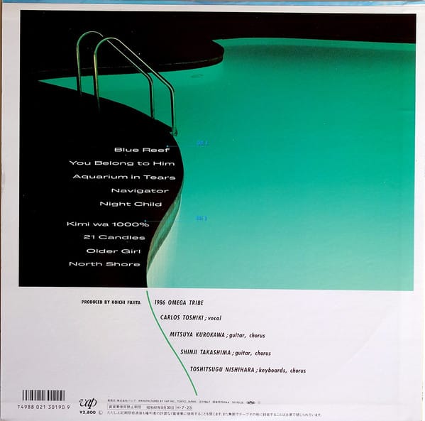 1986 Omega Tribe - Navigator - Image 2