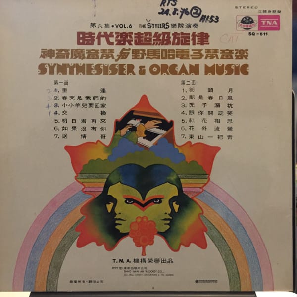 The Stylers - Synthesiser & Organ Music Vol. 6 - Image 2