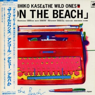 The Wild Ones - On The Beach (オン・ザ・ビーチ)